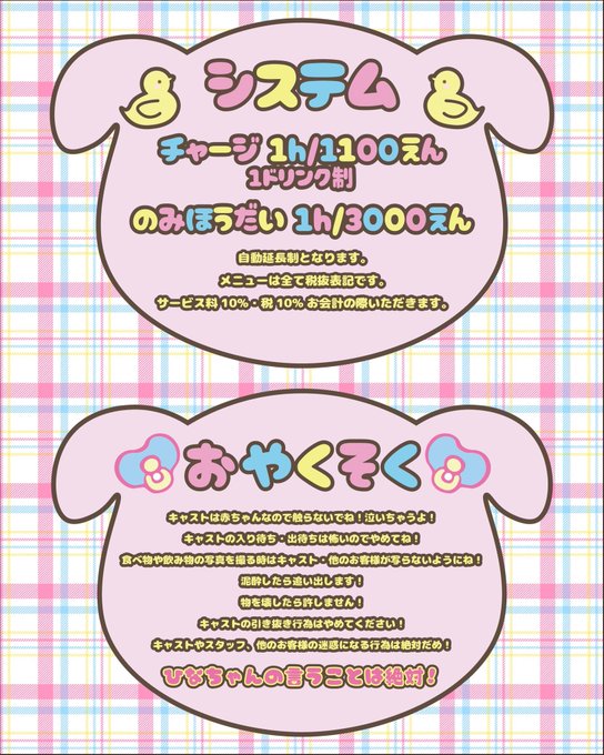 Poony Babyのツイート