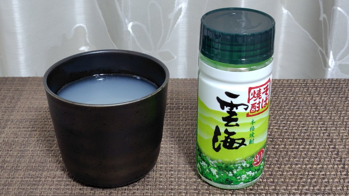 #晩酌　#蕎麦焼酎
★雲海
①水割り
②炭酸割り
③そば湯割り

シンプルな水割りが美味しかったです☺️