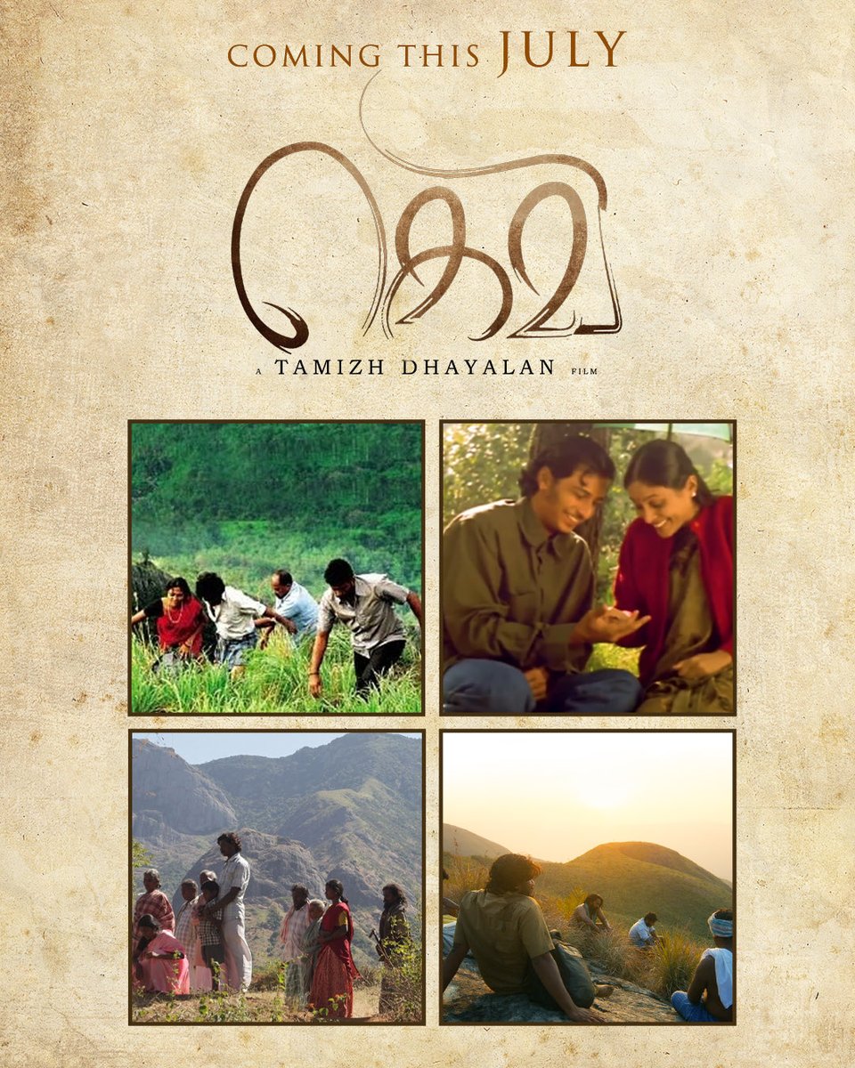 Raw &amp; Rooted Stories Like #MerkuThodarchiMalai, #Ram &amp; #Mynaa Have Shown Their Emotional Power... #Gevi Seems Ready To Strike A Similar Chord... 

youtu.be/WP-Fy4iMsVQ

#Gevi In Cinemas From July 18