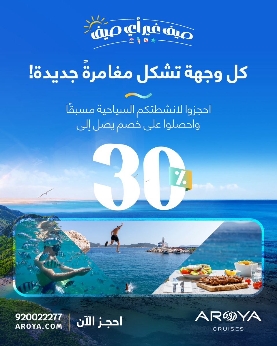 AROYA | أرويـا tweet media
