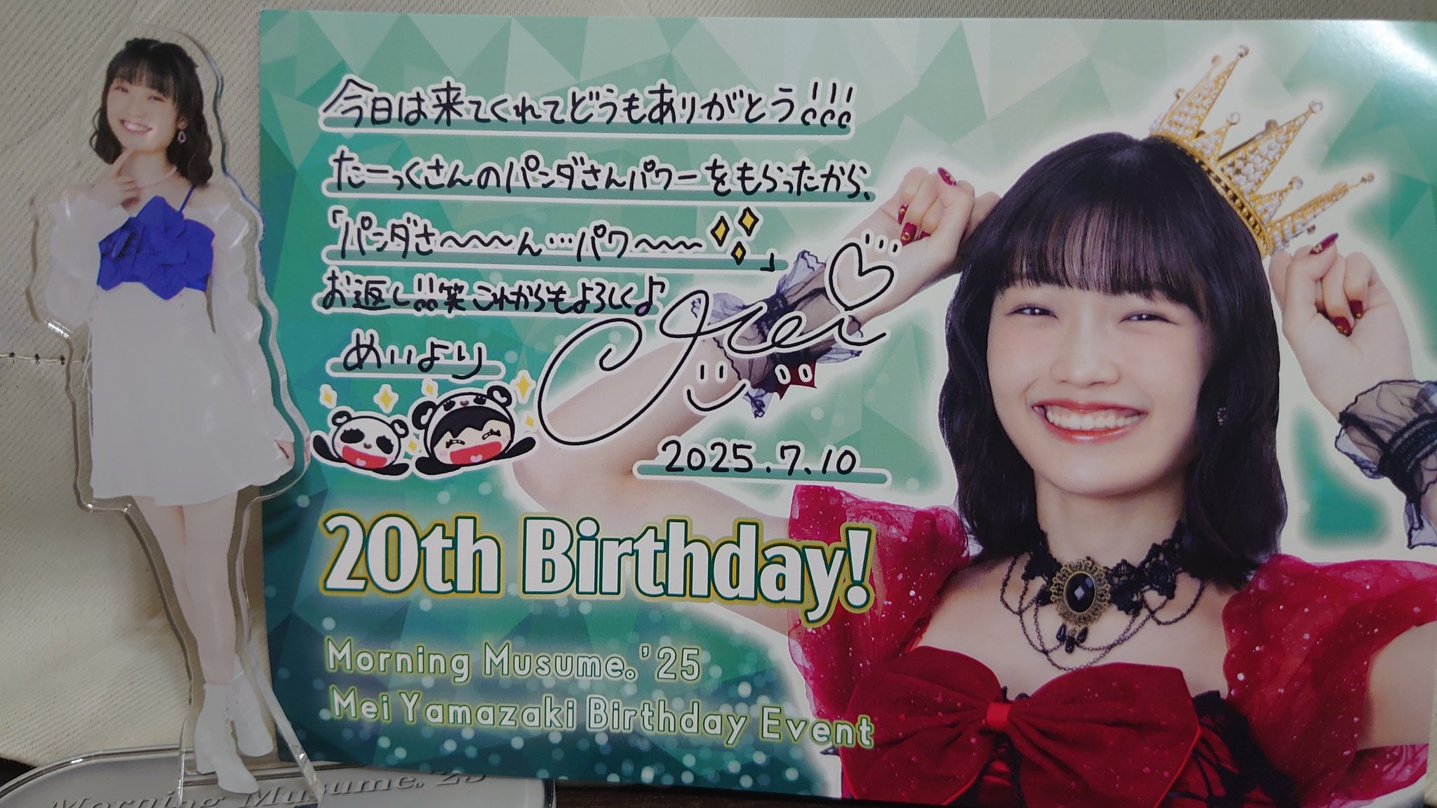 山﨑愛生 バースデーイベント プレートライト 山崎愛生 パンダさんパワー！プレートライト - メルカリ