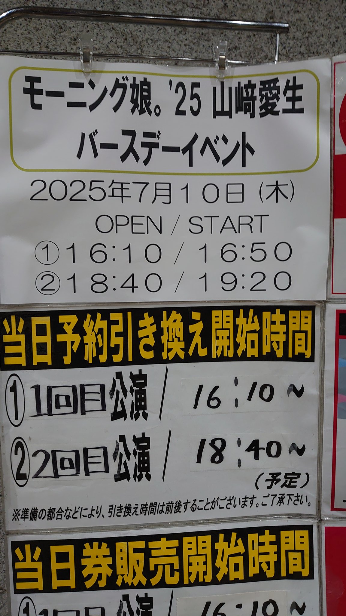 山﨑愛生 バースデーイベント プレートライト 2025年最新】山﨑愛生 ペンライトの人気アイテム - メルカリ