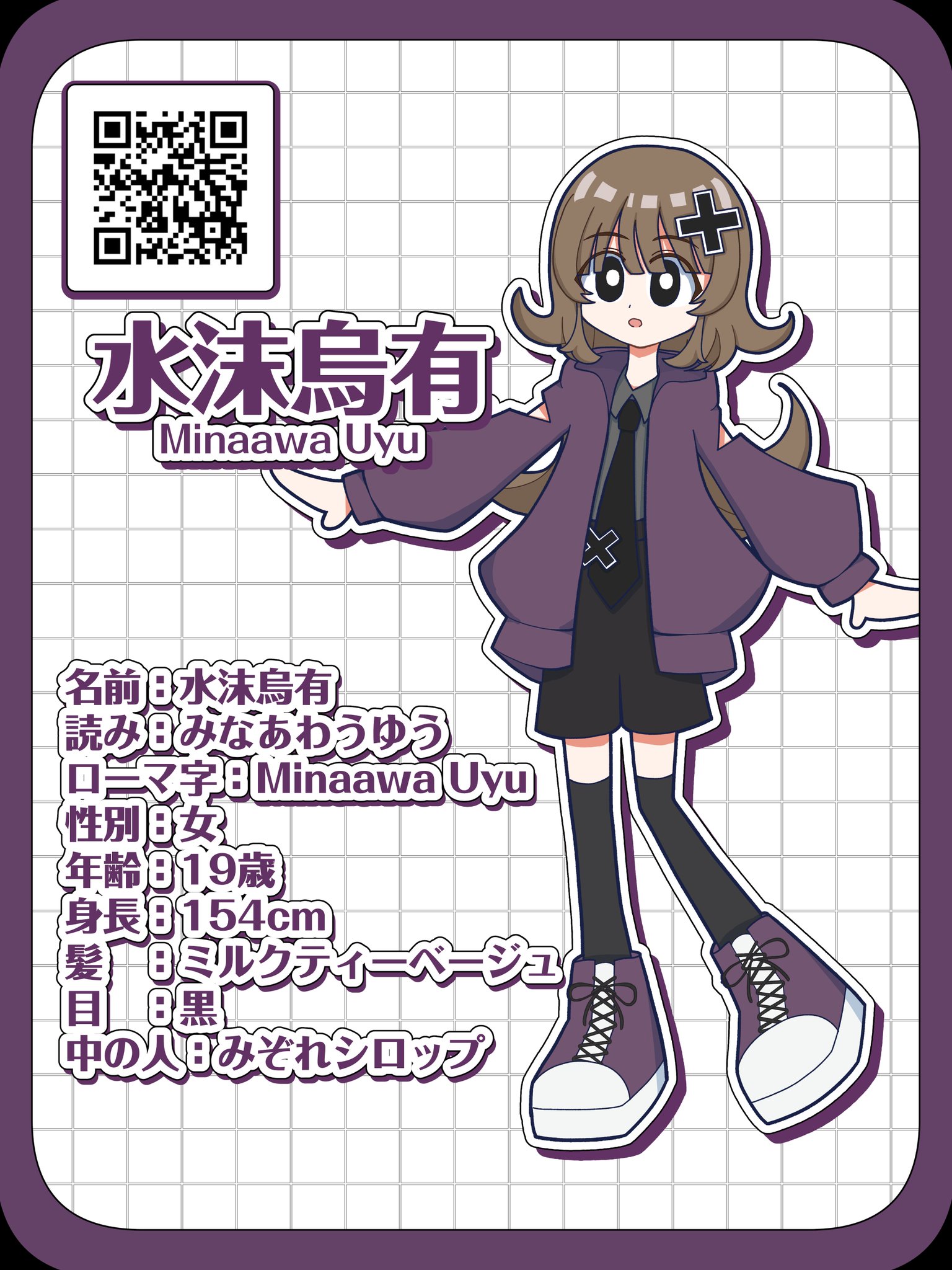 utau catalog on X: 