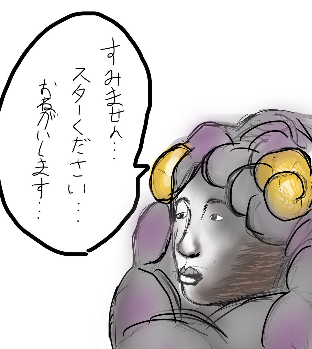 チー（ミング）羊 #ふんアート