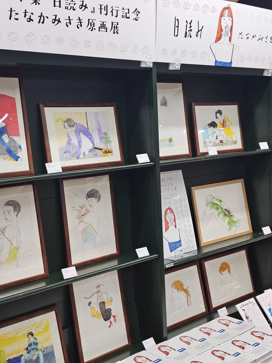 三省堂書店 神田神保町本店 on X: 