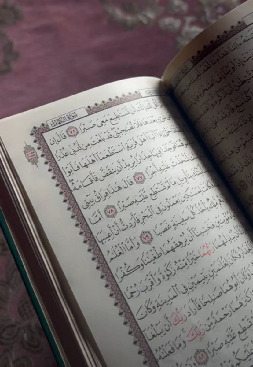 لِلَّهِ نحنُ، وإليهِ ترتفعُ أنَّاتُ الأرواحِ حينَ تَضيقُ بها السُّبُلُ...
لِلَّهِ ما تاهَ في عُمقِ مشاعرِنا،
لِلَّهِ ما كَتَمَتْهُ الصُّدورُ خوفًا أو عَجْزًا،
لِلَّهِ ما في القلبِ من رَجاءٍ معقودٍ على رَحمتِهِ،
وما في الرُّوحِ من انكسارٍ لا يُجْبِرُهُ إلّا لُطْفُهُ...