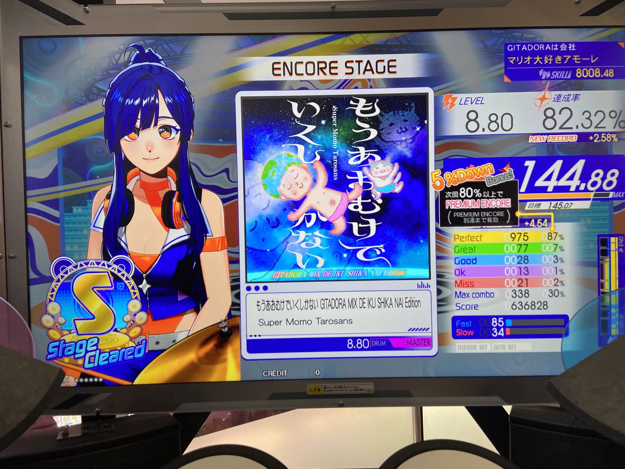 おか@無言評価です プロフ見てね オーダーページ ましろ on X: 
