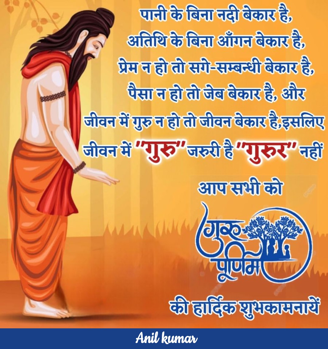 AnilKumar971945's tweet photo. https://t.co/0330RTOKQP