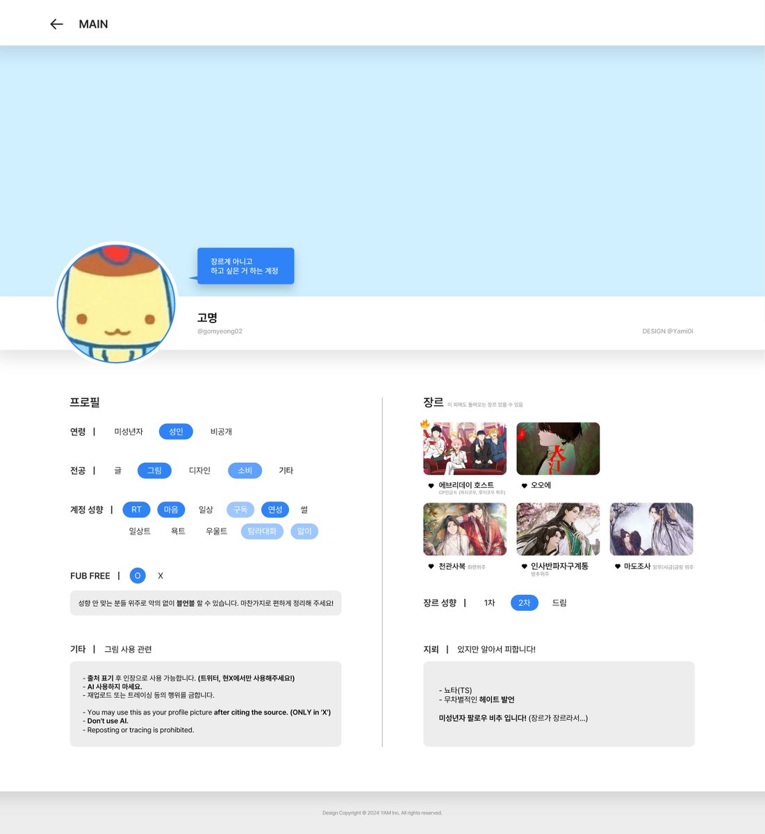 gomyeong02's tweet image. 메인트   

웨박&amp;gt;wavebox.me/wave/2s24dyi4a…