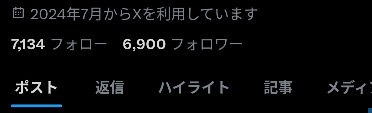 【専用】もも フォロー割あり様　　P わんぬー🦔🦔 on X: 