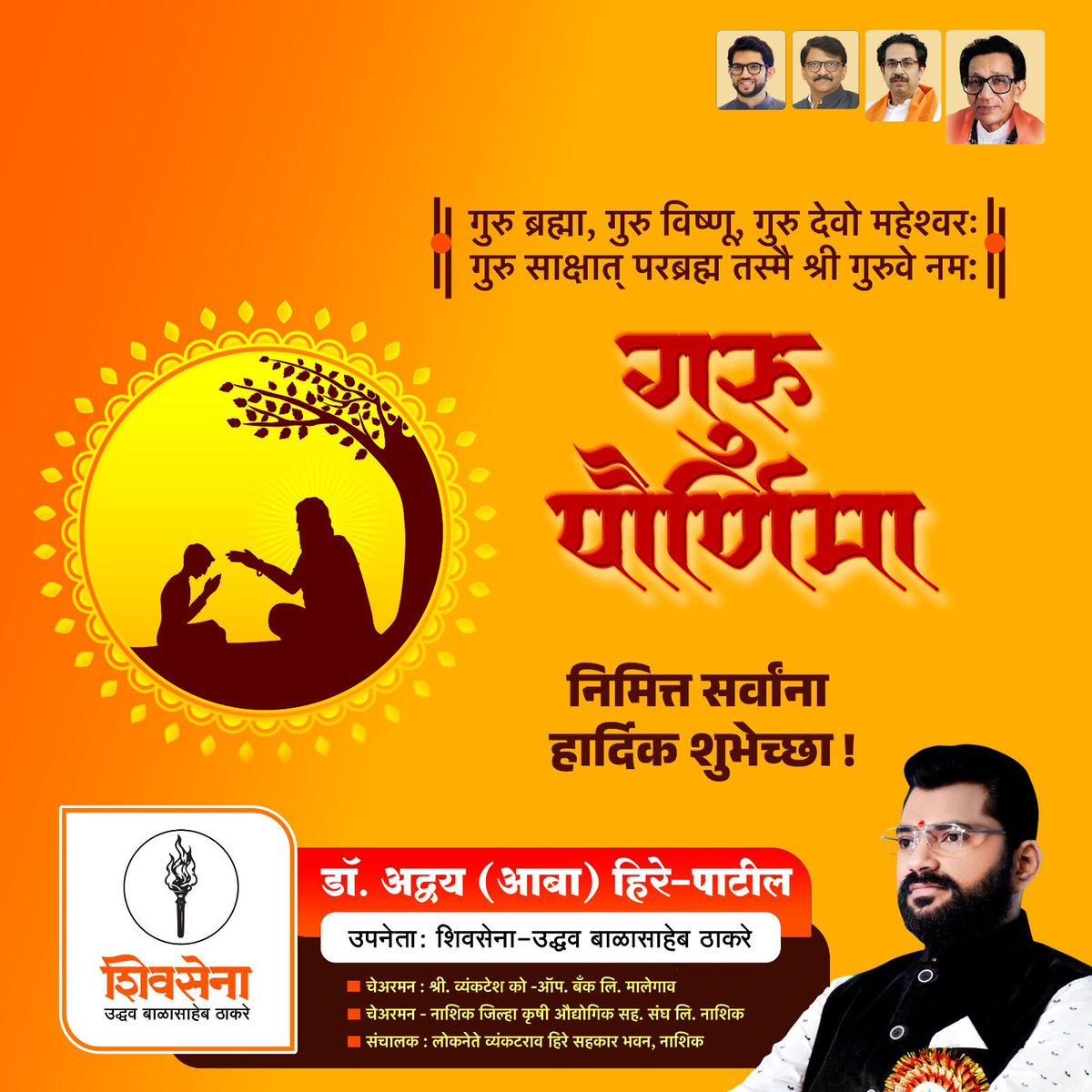 Dr. Advay Hiray-Patil (@advay007) on Twitter photo 