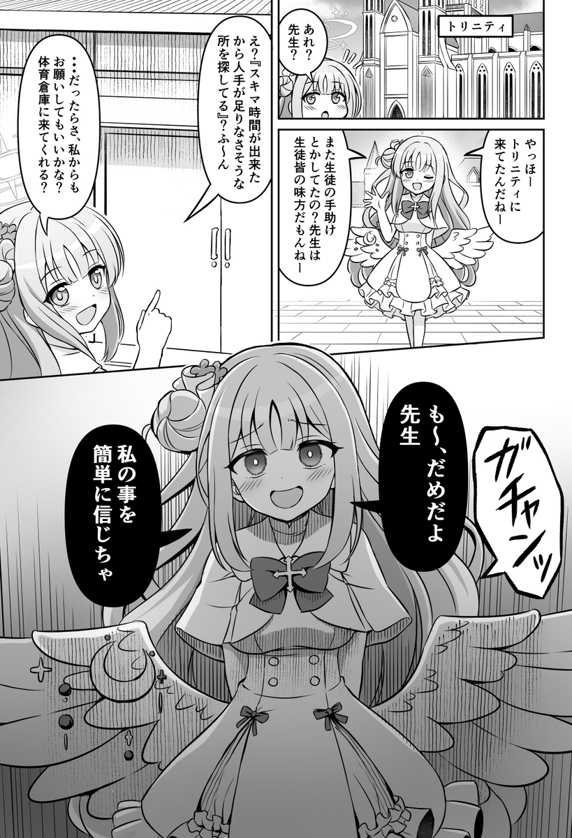 ガチで絵がヘタクソだった頃から活動してるので、
いま画力比較するとこうなる 