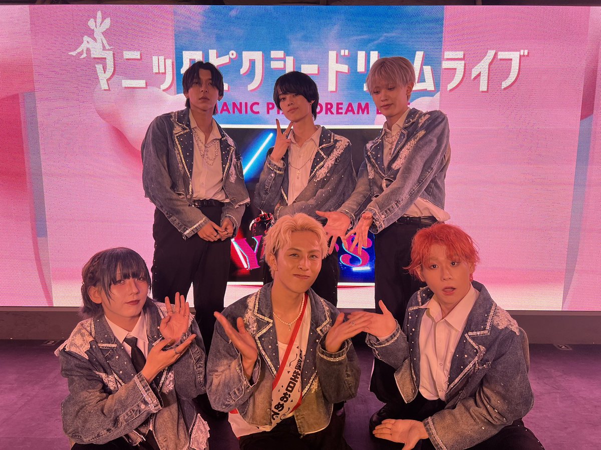 YikeS様

SHIBUYA SCRAMBLE S　S-LABOにて、
『マニックピクシードリームライブ』
開催ありがとうございました✨✨

素敵なパフォーマンスに元気をもらいました👏☺️

本日は、ご来場ありがとうございました💫

#YikeS
#ヤイクス