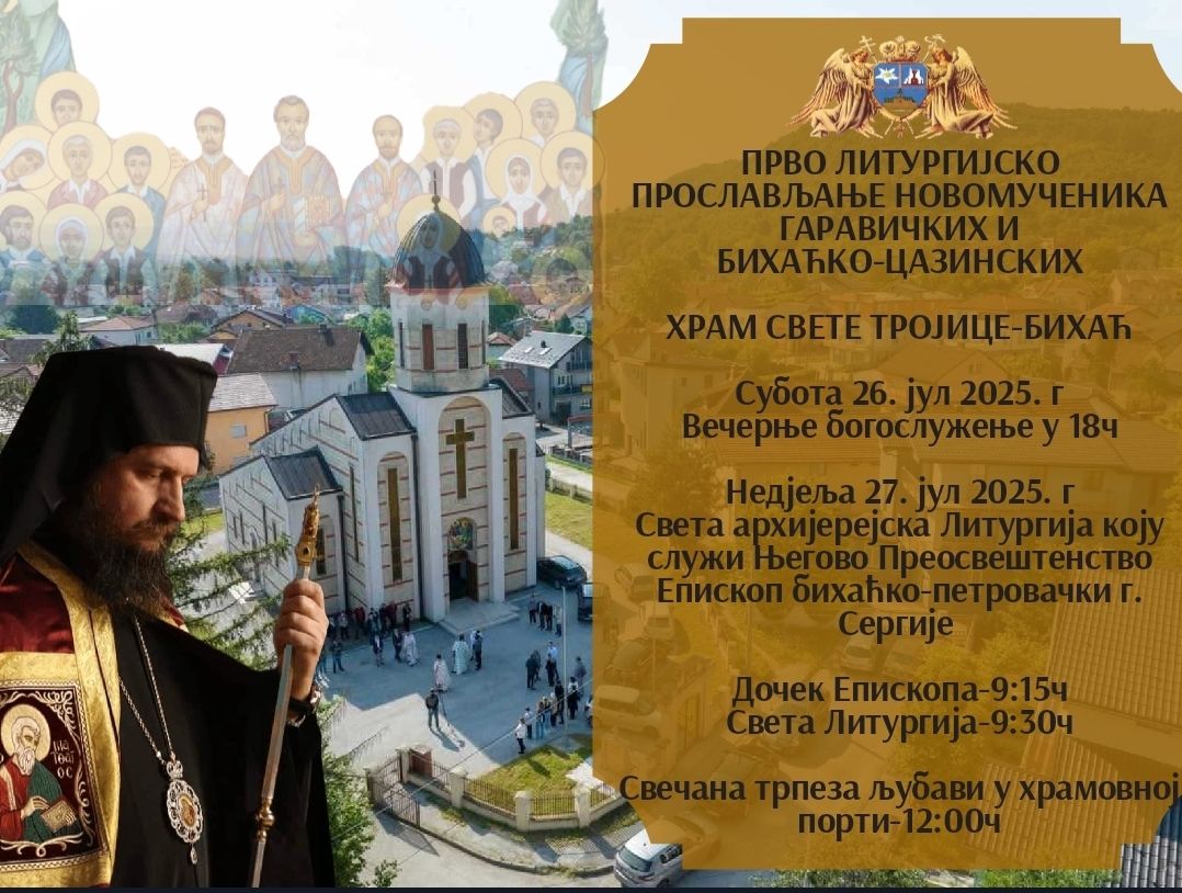 Позивамо вас да 27. јула у Бихаћу присуствујете првом литургијском прослављању новомученика гаравичких и бихаћко-цазинских. Свети архијерејски сабор је ове године канонизовао, односно прогласио светим, новомученике гаравичке и бихаћко-цазинске. #garavice #bihać #сергије #радовић