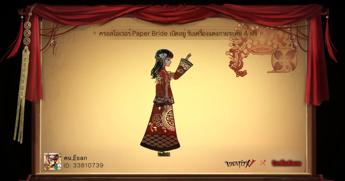 CcnOmni's tweet photo. ฉันกำลังเล่น Identity V อยู่ คุณอยากเล่นหรือเปล่า https://t.co/IAU25LzFkE
