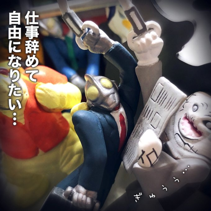 lefty_tb's tweet photo. 7/10
#おもちゃ撮影会
テーマ『円谷英二5』
#夜のフィギュア撮影会
お題『フリー』過去作
#ウルトラマン #ULTRAACT #サラリーマンヒーローズ https://t.co/TOVKvidRIn