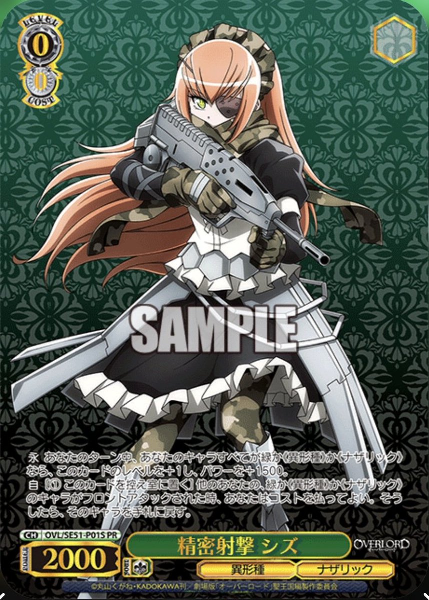 新奇玩具-官方一般大會
參賽:11人
使用套牌:Overlord 8磚

第一場鏈鋸人雙爆磚o
第二場魔法少女奈葉8紅門o
第三場搖曳露營磚藍門o

改兩張新的PR進去試試
登場回合會是1等3500的高功打手,等級1還可以主動去解對手0等炸彈,對手回合還能保角色,整體效果很優秀,之後可能會改放到3張。

#WS
#Overlord