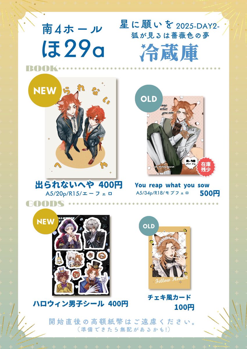 tmg_gfe's tweet image. ๐ค2025/07/13 ๆใซ้กใใ-DAY2-๐ค
็ใ่ฆใใฏ่่่ฒใฎๅคขโฉ.แหโบโงโห
ใๅ4ใป29aใใๅๆธใ
ๆขๅๅจๅบซๅฐใชใใงใโผ๏ธ
ใงใใใ็ก้
ใใผใใผใใใใใใใพใใ
ใใใใใ้กใใใพใ^..ฬซ .^เธ