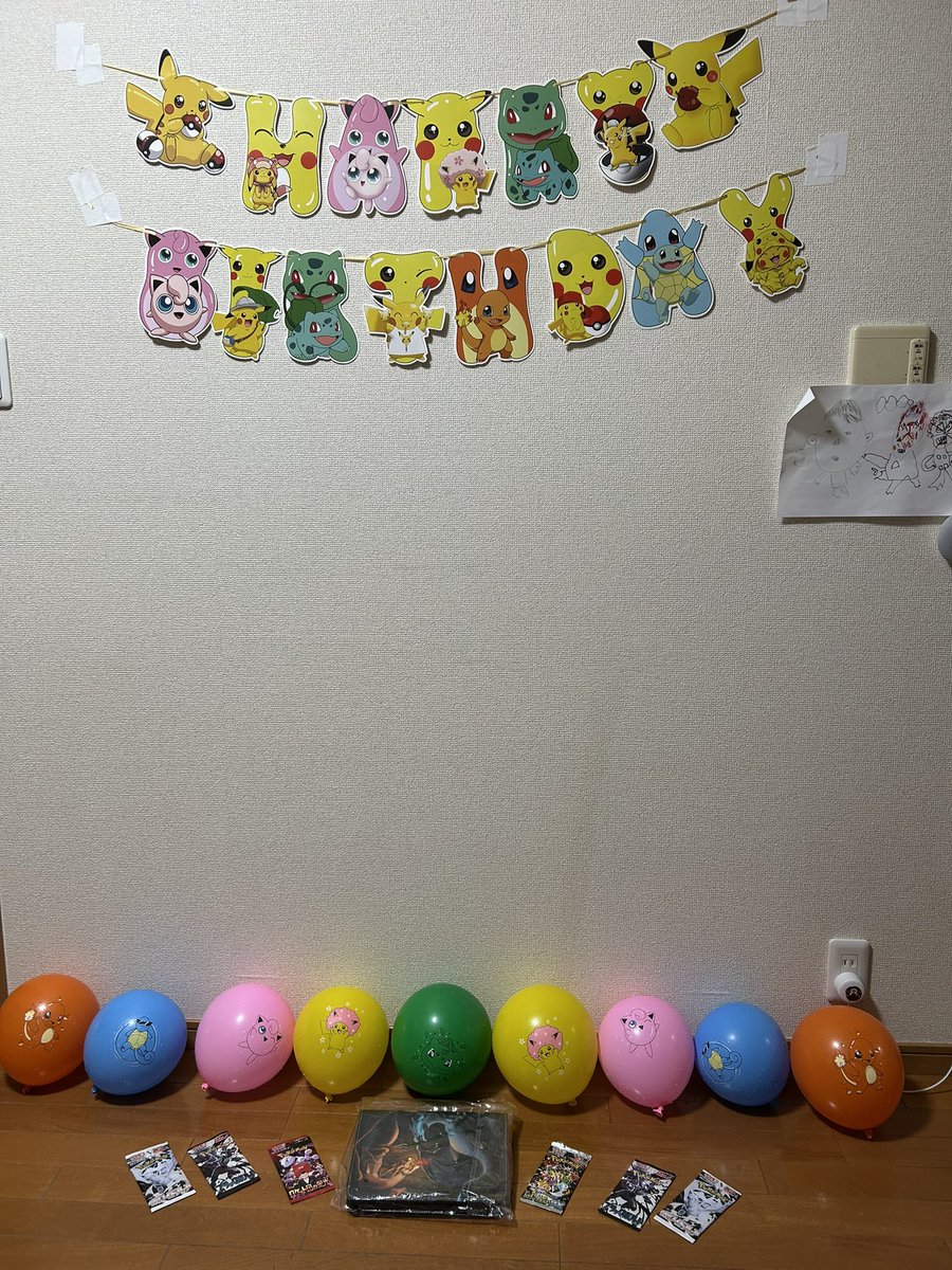 M39687616's tweet photo. 6歳のお誕生日おめでとう㊗️✨
健康にすくすく育ってくれてありがとう。
大好きだよー！ https://t.co/PKHYkhh6i3