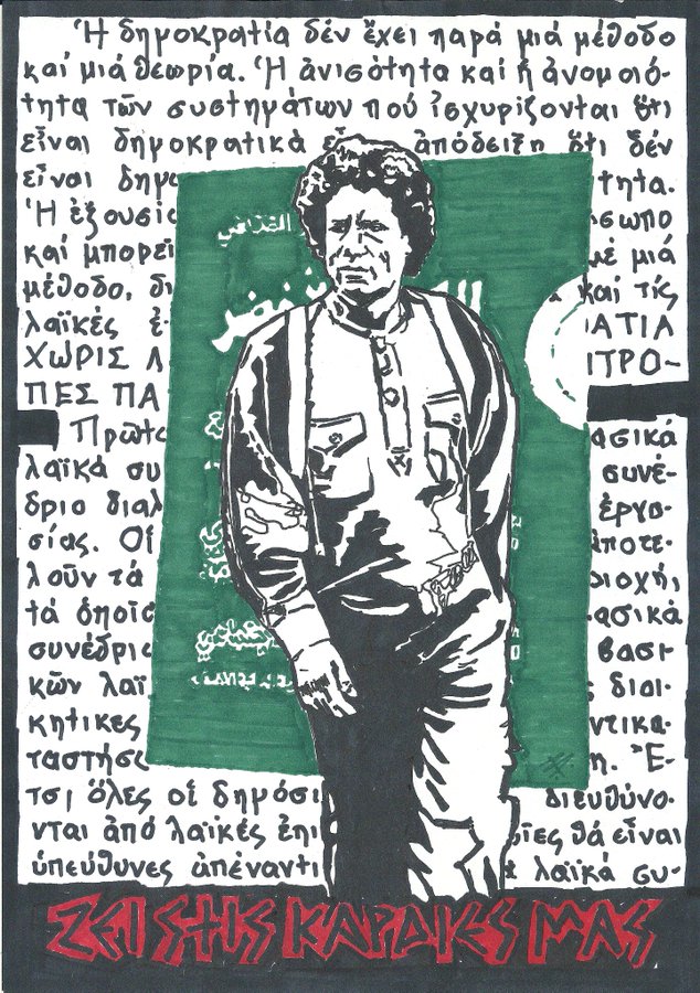 Καντάφι, Λιβύη και λαθρομεταναστευτικό

mavreslegeones.blogspot.com/2025/07/blog-p…