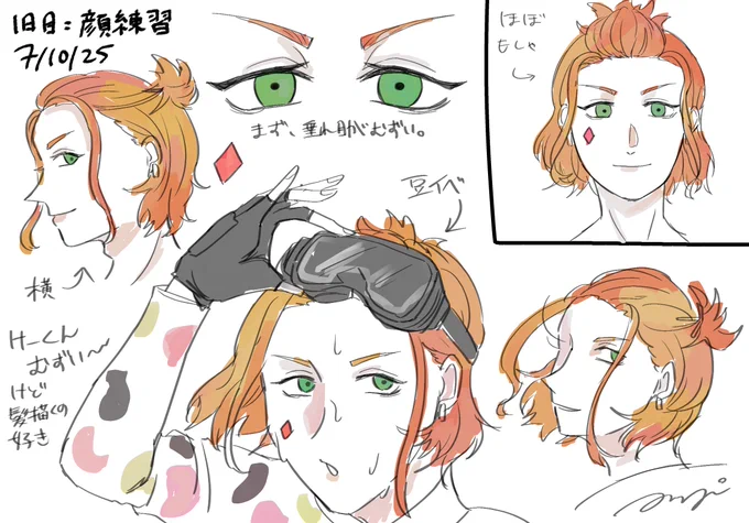♦️1日目 