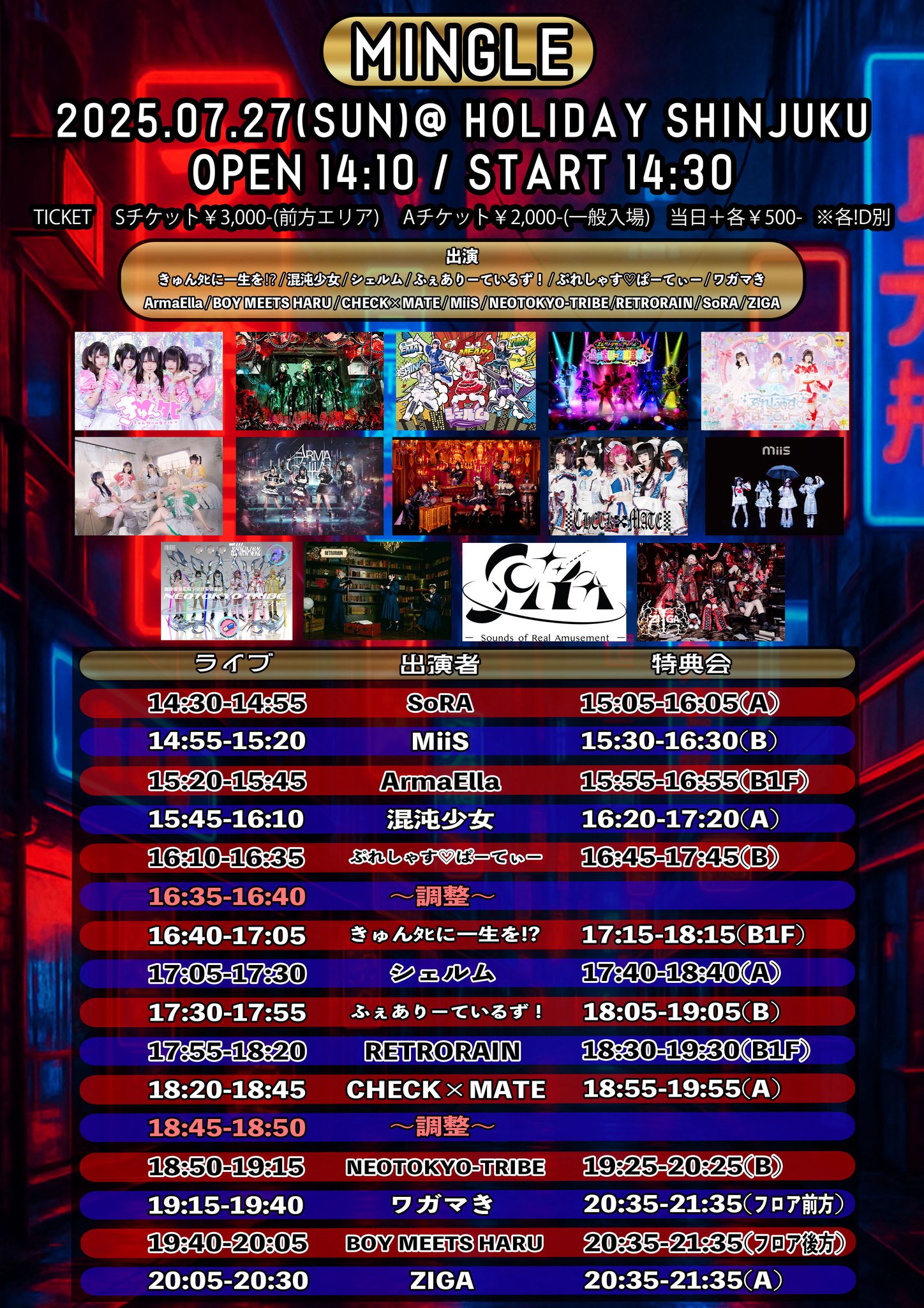 そうまくん FlashBack VIP特典（東京2日目昼） ぷれしゃす♡ぱーてぃー🎪💌ぷれぱ on X: 