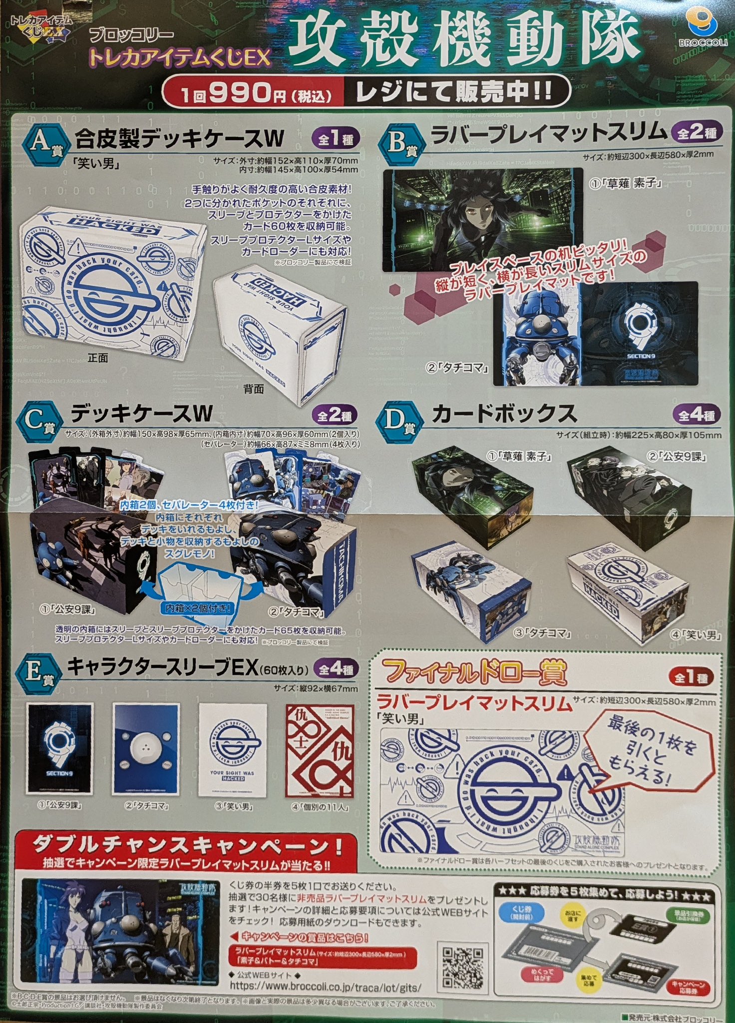 キデイランド大阪梅田店【公式】 on X: 