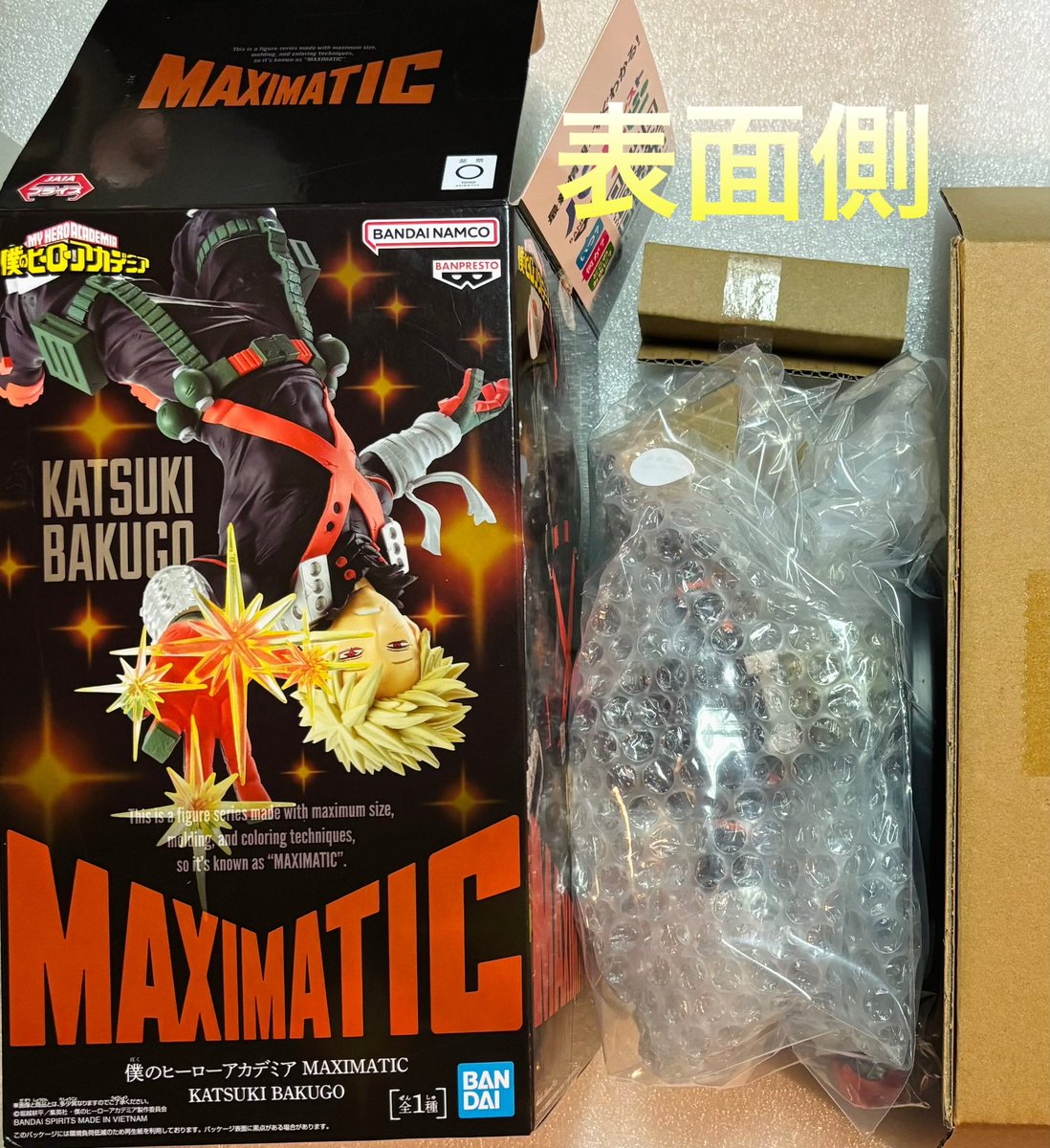 僕のヒーローアカデミア MAXIMATIC 爆豪勝己 フィギュア 【獲得個体の