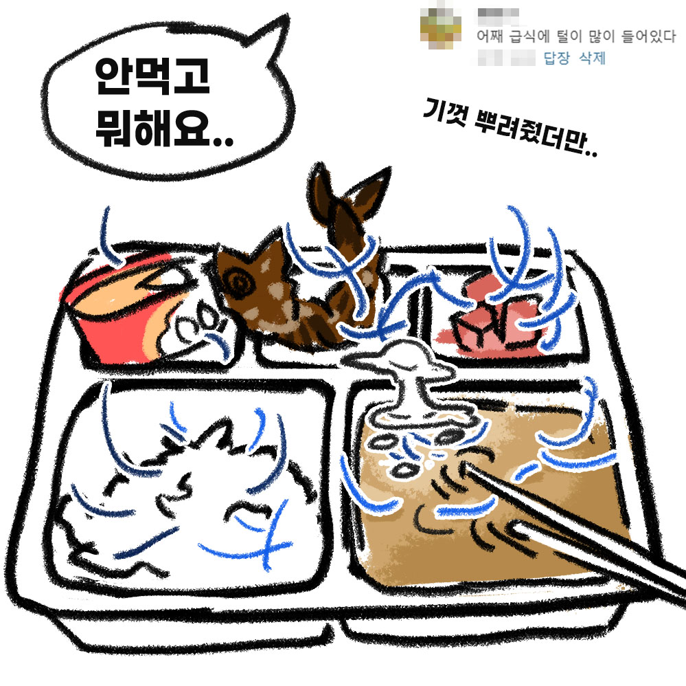 caxafox1's tweet image. 나모 비빔밥 

#사니양연구실 #수인 #테일즈샵 #나모