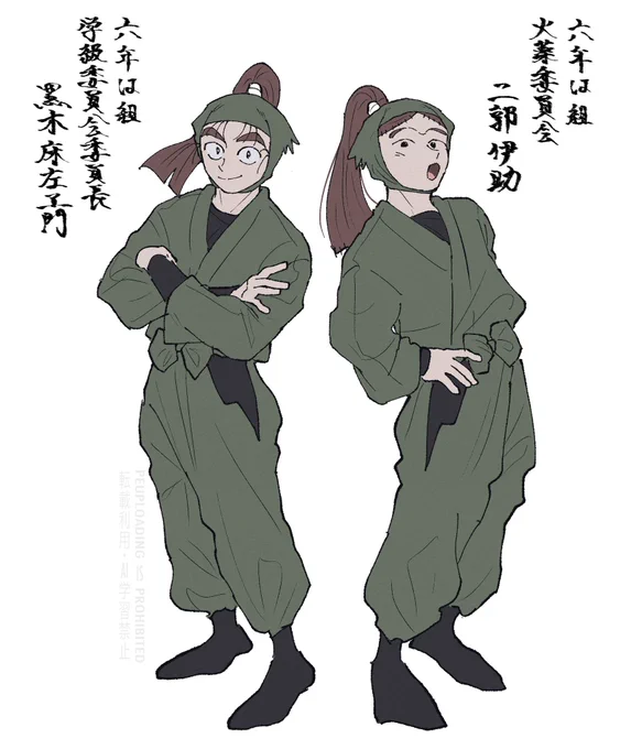 成長if② 