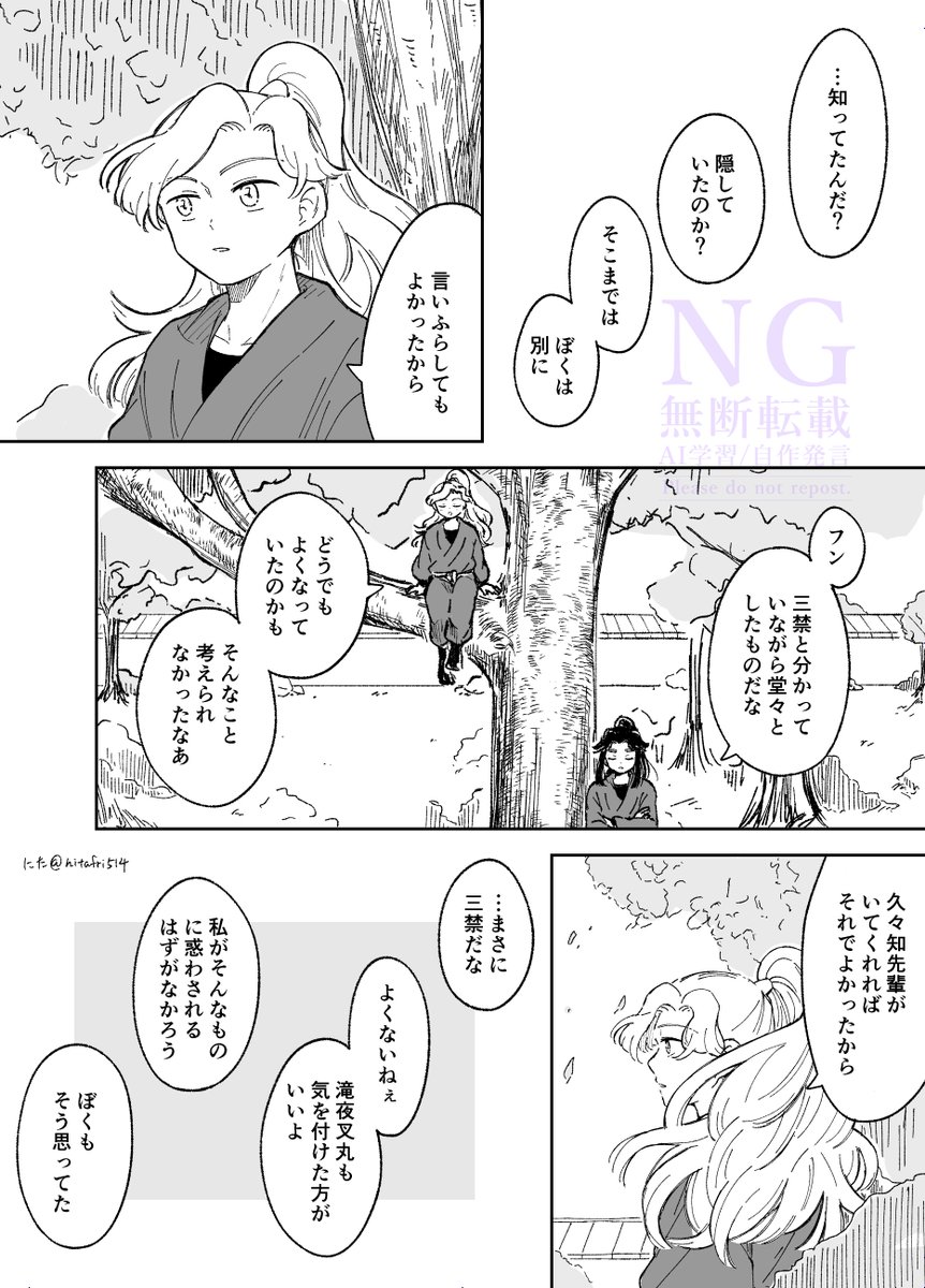 nitafri514's tweet photo. 久々綾　卒業の日　1/2 https://t.co/7h21EvmSXV