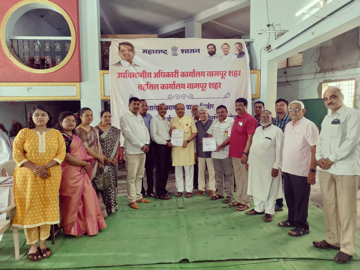 #नागपुर- मराठा विद्या प्रसारक समाजाचें संचालक व समिती प्रमुख #नरेंद्र_मोहिते व सहकार्यांच्या पुढाकाराणे मराठा समाजासाठी #मराठा_विद्या_प्रसारक_समाज आयोजित #SEBC_प्रवर्गा अंतर्गत #मराठा_जात_प्रमाणपत्र, #आधार_कार्ड_अपडेट दोन दिवसीय शिबीराचें उद्घाटन केले.