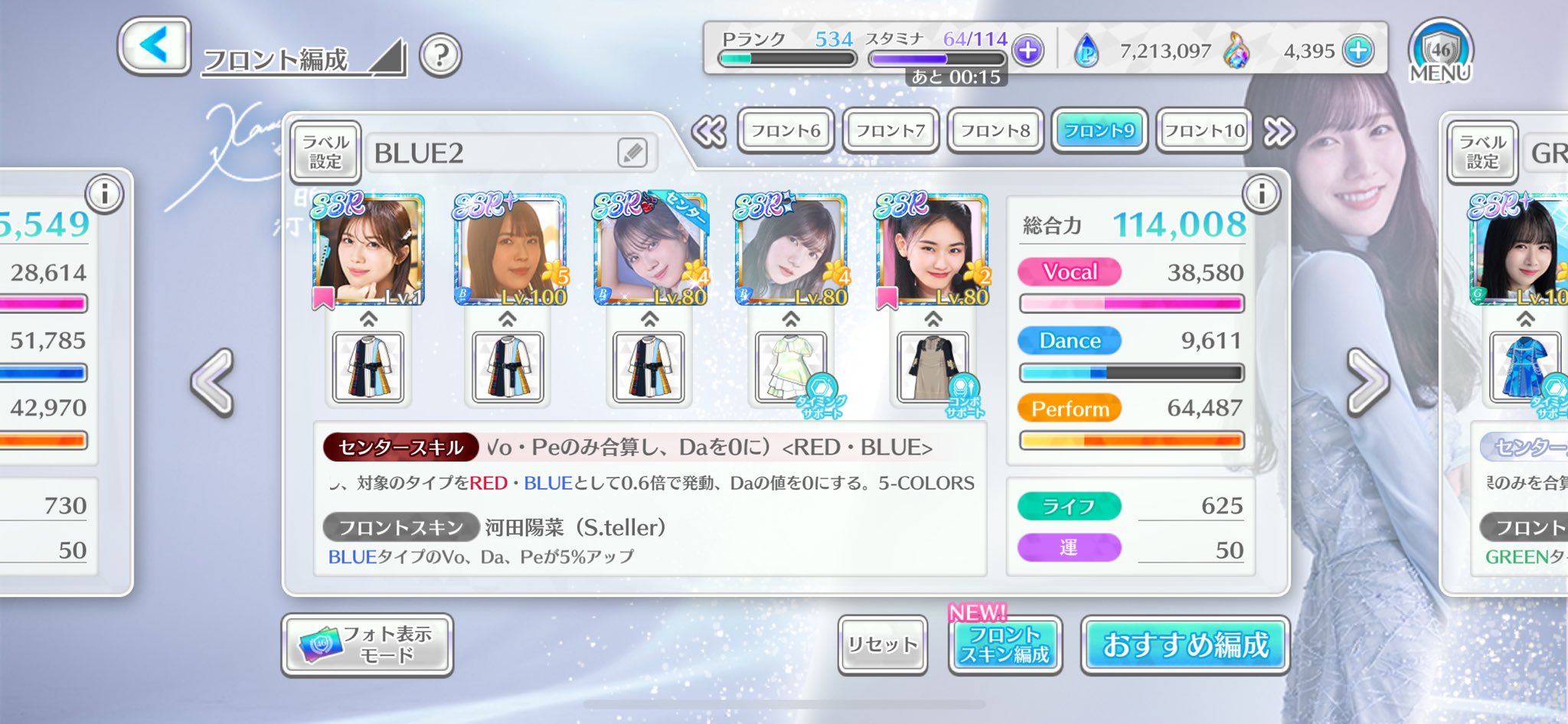 あち on X: 