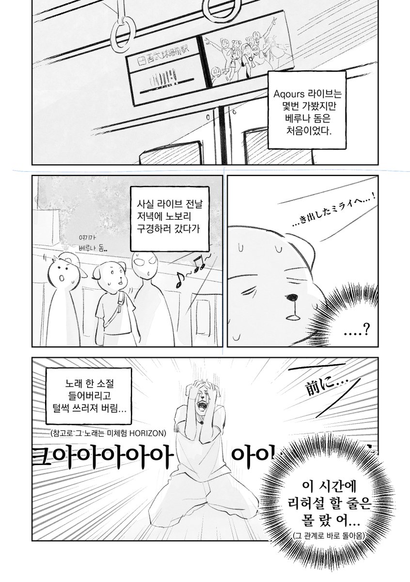 mumuir0315's tweet image. Aqours finale 레포 
여유날때마다 이을 예정
#Aqours_finale_Day1
#Aqours_finale_Day2
#Aqours
