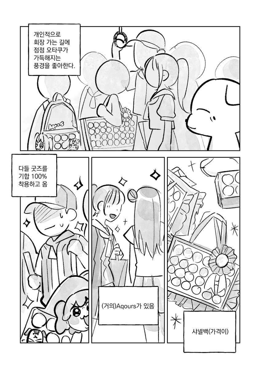 mumuir0315's tweet image. Aqours finale 레포 
여유날때마다 이을 예정
#Aqours_finale_Day1
#Aqours_finale_Day2
#Aqours