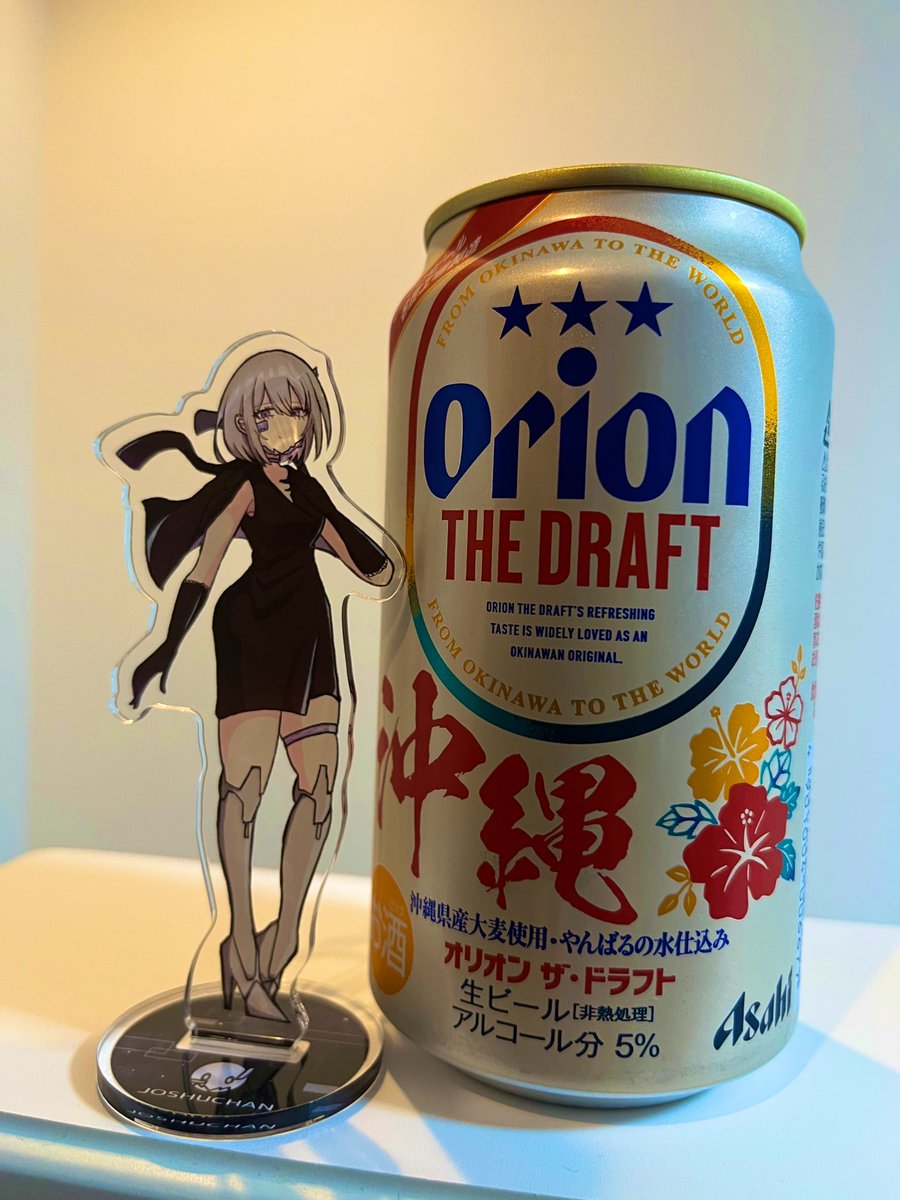 atoleg6's tweet image. 直近のおビール