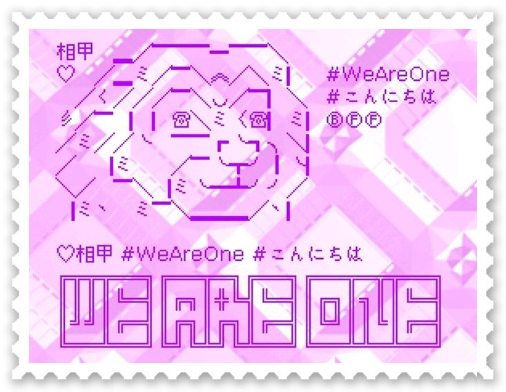 I Love Twitters/X
I Love Japan
I Love 石破茂
I Love 岸田文雄
I Love 菅義偉
I Love 安倍晋三
#こんにちは #笑 (｡◕‿◕｡)♡