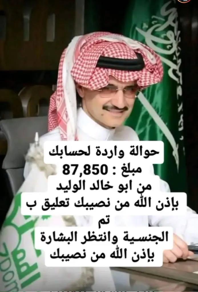 بشارة لكِ :

أقسم لك ستبكي مِن شدة الفرح خلال ساعات .. أكتب يارب..