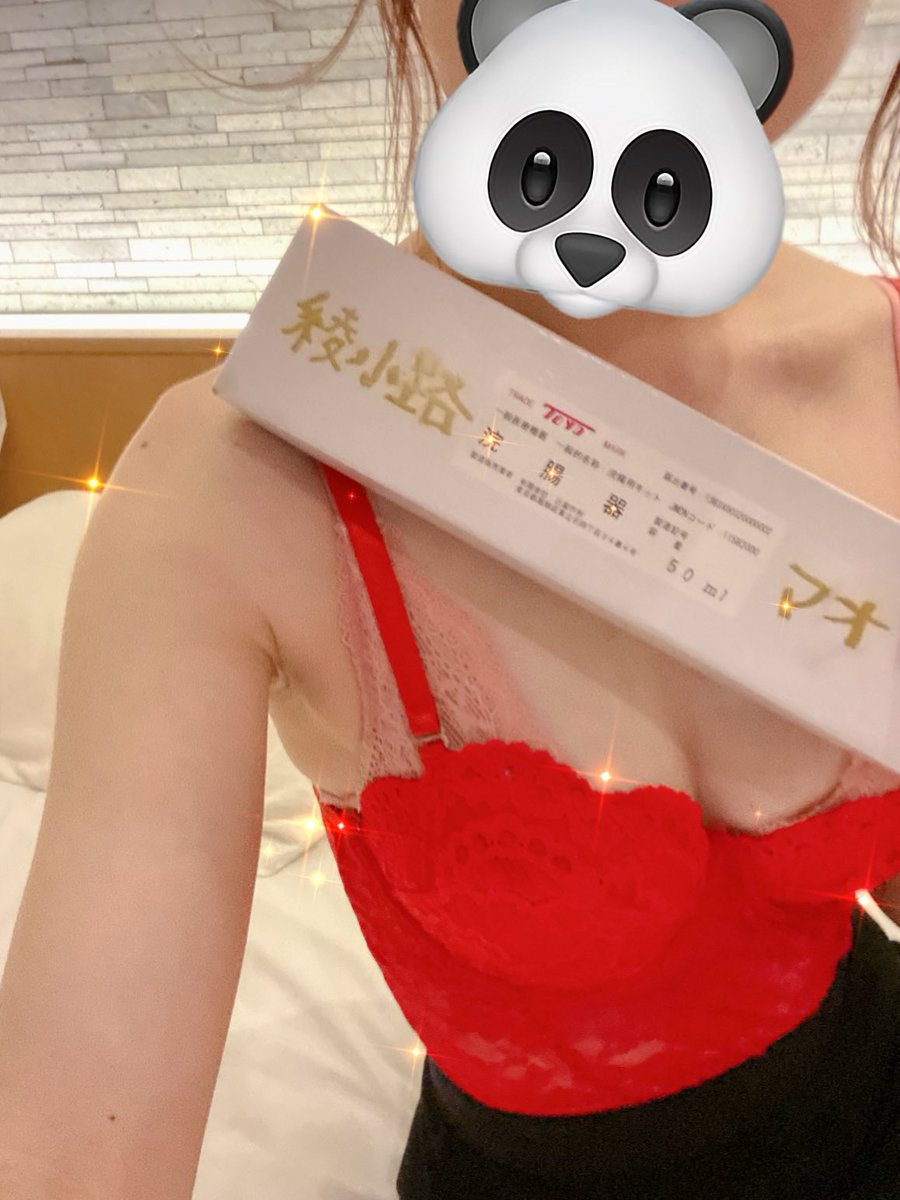 みんな
おやすみ🌙💖

明日もたくさんの笑顔を見れますように🤤
あと苦しい顔も
とろけてる顔も
目の焦点合ってない顔もwww

#群馬で前立腺
#前立腺ならおしりす
#レッドオアシスマオ
あれ？新しい名前出てきたぞ💓