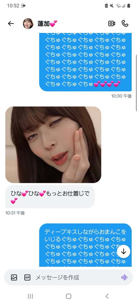 うふふ♥️私の可愛いペット♥️