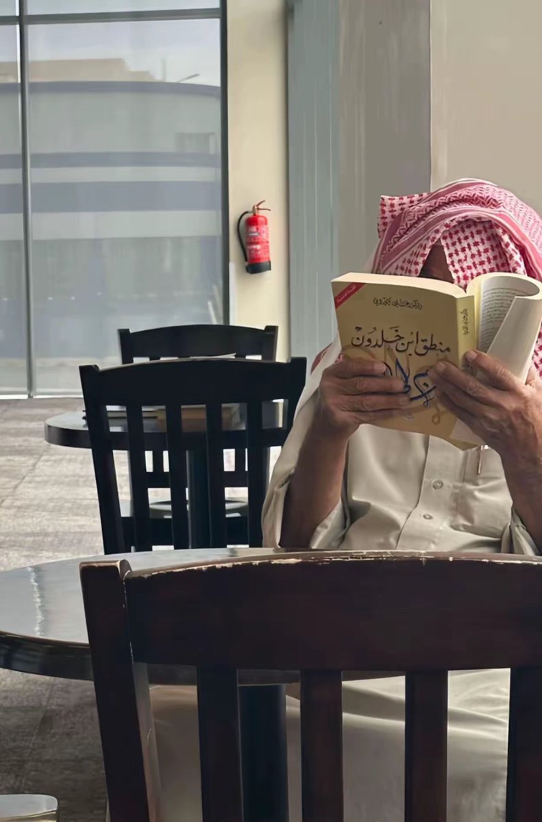 العقل القارئ لا يشيخ ...
لـِ أنه يتجدد مع كُل فكرة و يحيا مع كُل كتاب ..