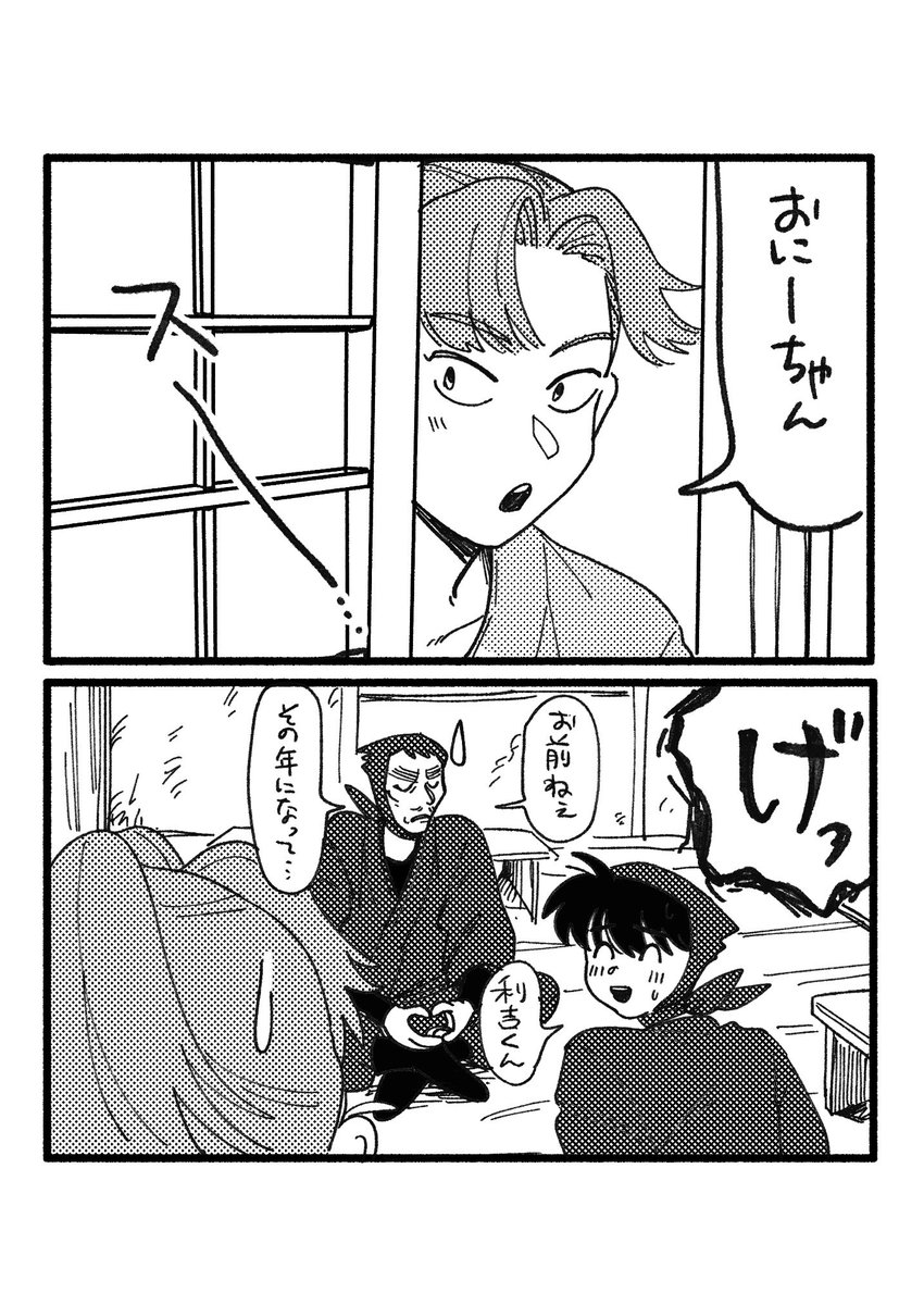 𝐁𝐈𝐆 𝐋𝐎𝐕𝐄