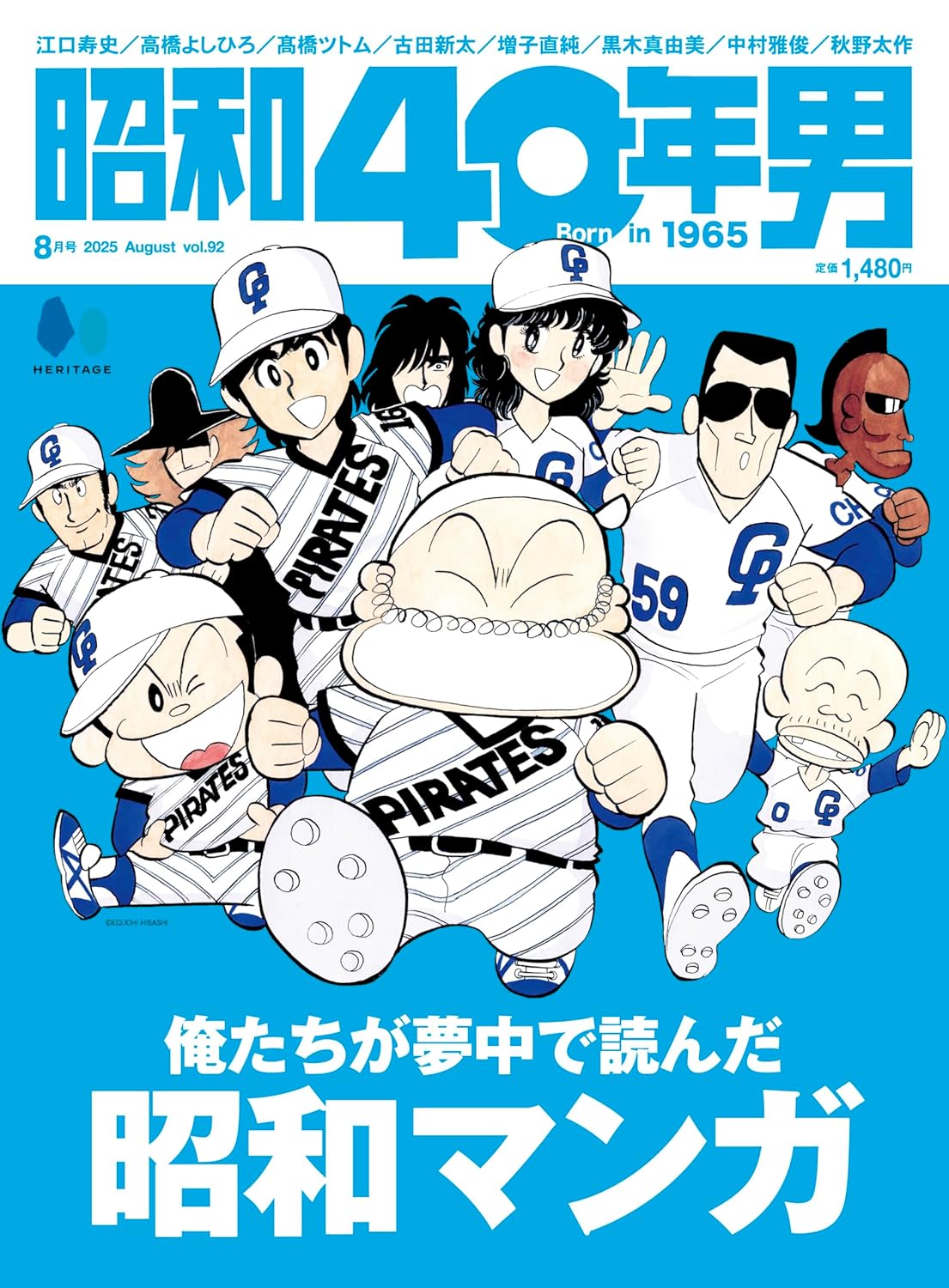 太郎丸のおすすめ雑誌&新刊・名作マンガ選と備忘録 on X: 