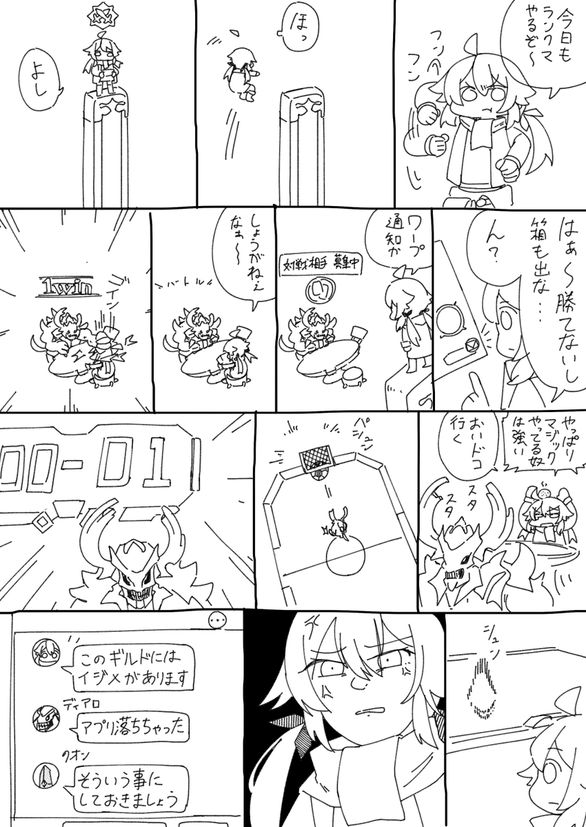 シャドバ日記② #シャドバWB 