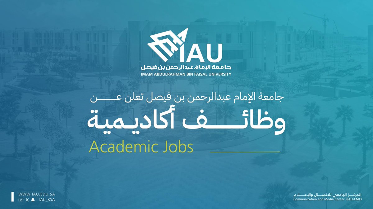 المتحدث الرسمي لجامعة الإمام عبدالرحمن بن فيصل (@talyousef_sa) on Twitter photo #وظائف_IAU 📣
تعلن
#جامعة_الإمام_عبدالرحمن_بن_فيصل
ممثلة بإدارة الموارد البشرية<a href="/HR_IAU/">الإدارة العامة للموارد البشرية</a>
عن طرح (33) وظيفة أكاديمية بدرجة ▫️معلم ممارس▫️في تخصص اللغة الإنجليزية للسعوديين فقط،
ضمن المسابقة الوظيفية العامة.
📅 يبدأ التقديم:
الساعة 8:30 صباحاً 🕣 يوم الأربعاء 1447/01/21هـ #وظائف_IAU 📣
تعلن
#جامعة_الإمام_عبدالرحمن_بن_فيصل
ممثلة بإدارة الموارد البشرية<a href="/HR_IAU/">الإدارة العامة للموارد البشرية</a>
عن طرح (33) وظيفة أكاديمية بدرجة ▫️معلم ممارس▫️في تخصص اللغة الإنجليزية للسعوديين فقط،
ضمن المسابقة الوظيفية العامة.
📅 يبدأ التقديم:
الساعة 8:30 صباحاً 🕣 يوم الأربعاء 1447/01/21هـ