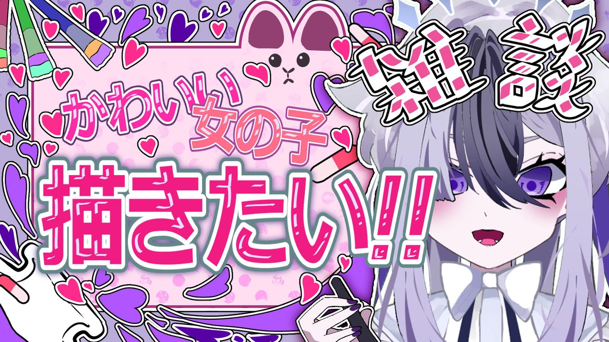 成長のあかし 