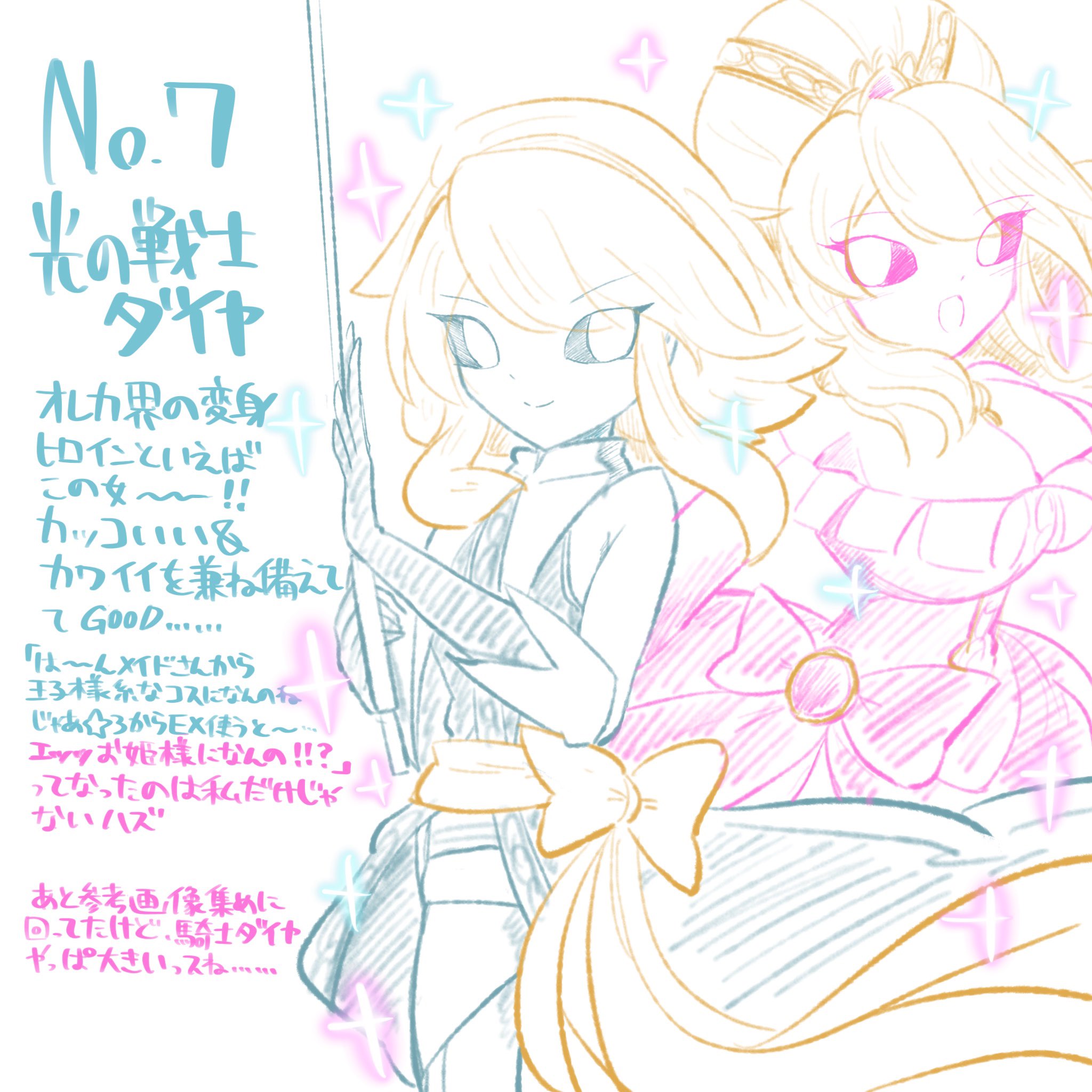 りーさんさま おまとめ hq720.jpg?sqp=-