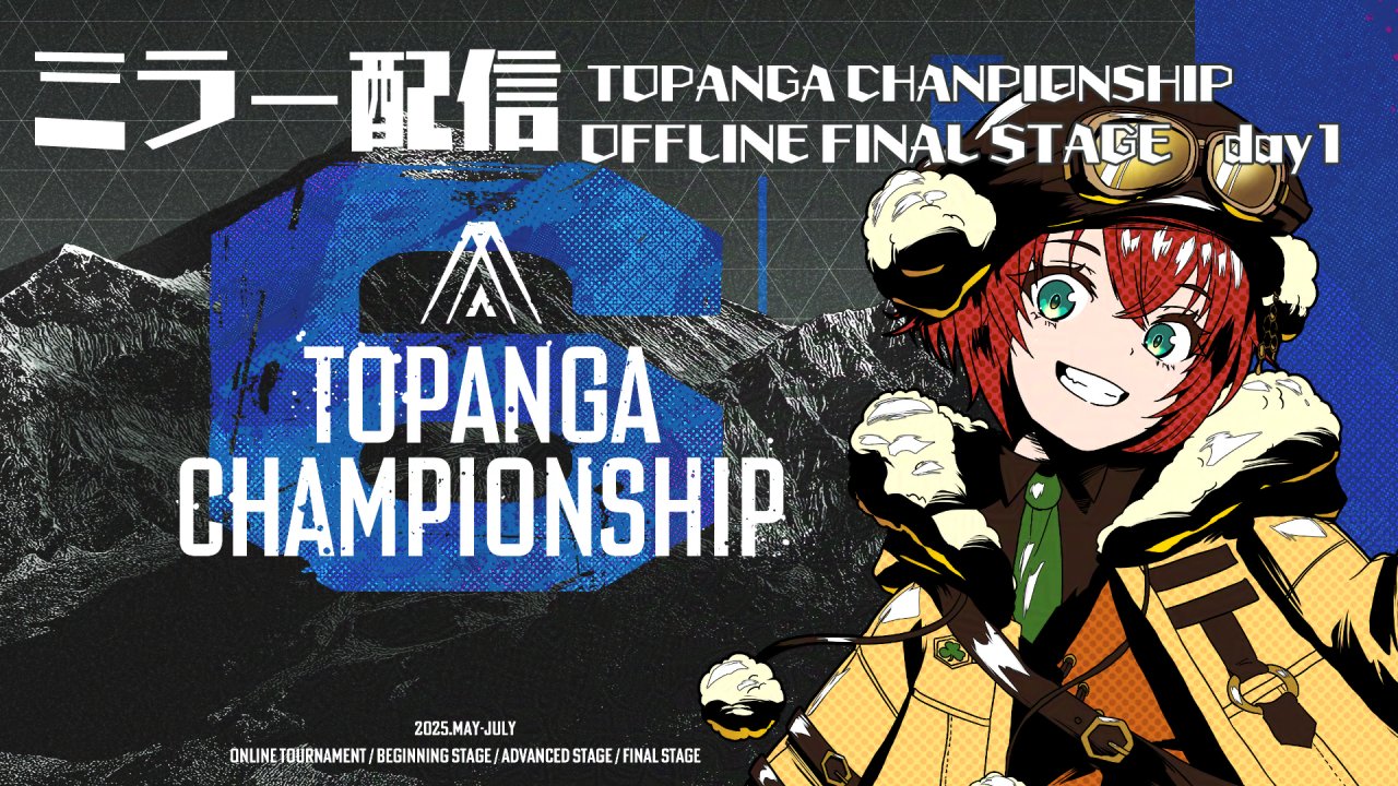 オバブ シーズンバトル THE FINAL 優勝 参加賞 HIセール中 FAV gaming on X: 