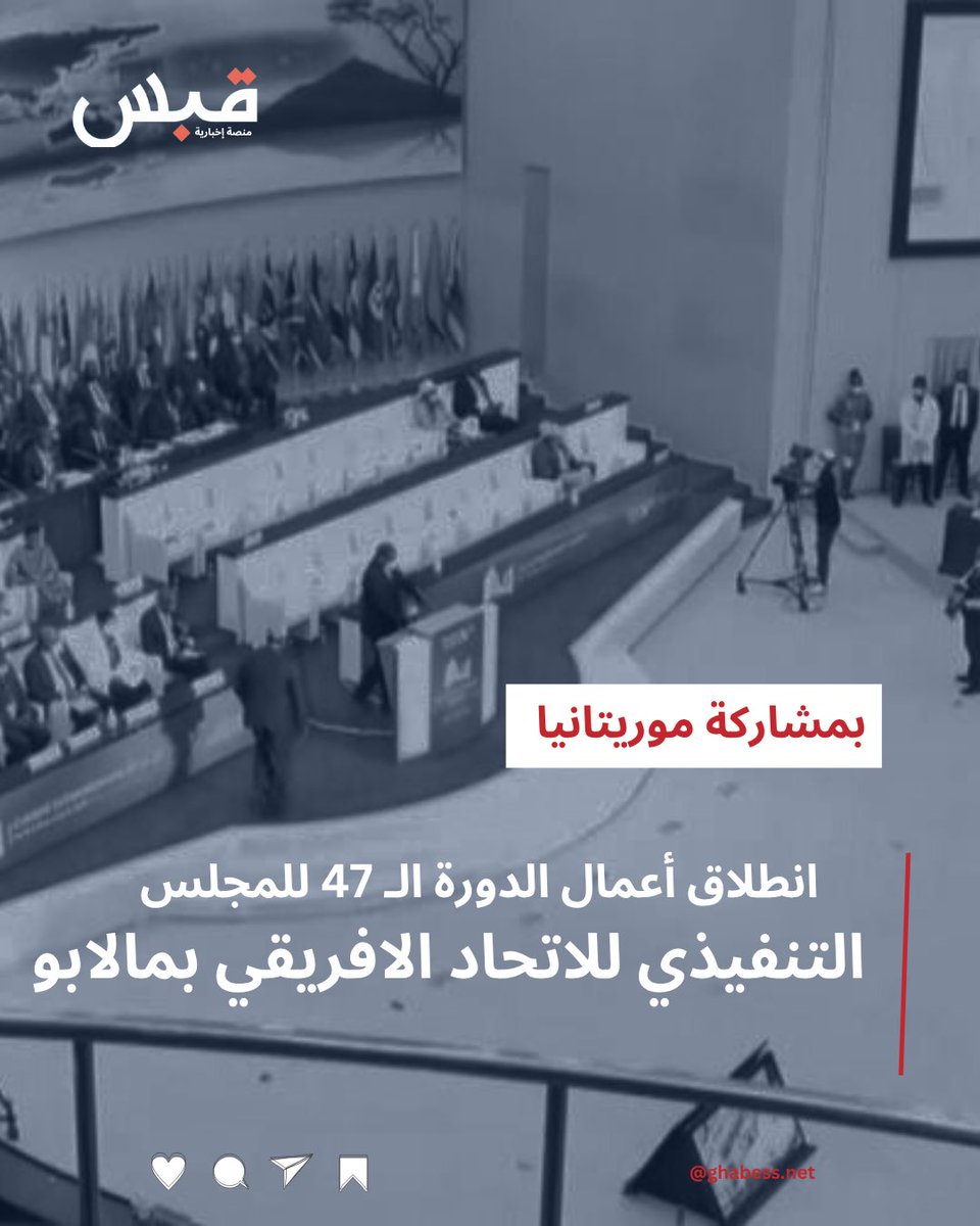 الخبر على موقع قبس الإخباري :
ghabess.net