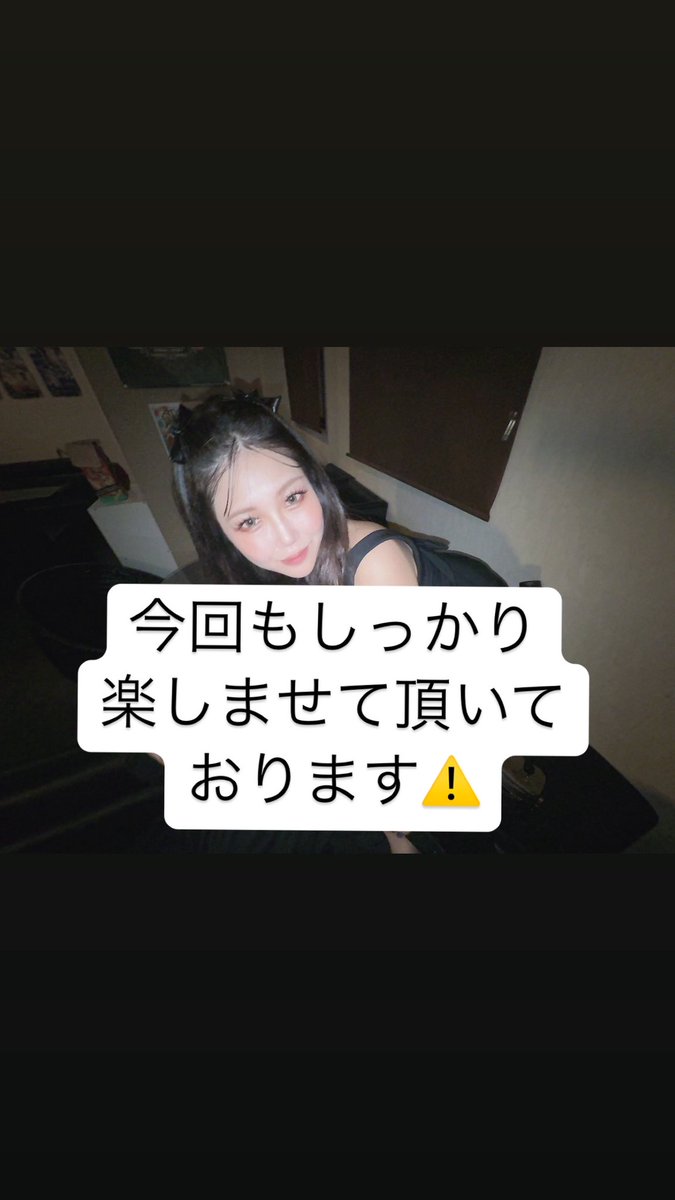 BigLady1023's tweet photo. 沖縄🌴🥳 https://t.co/YGsdKda7CN